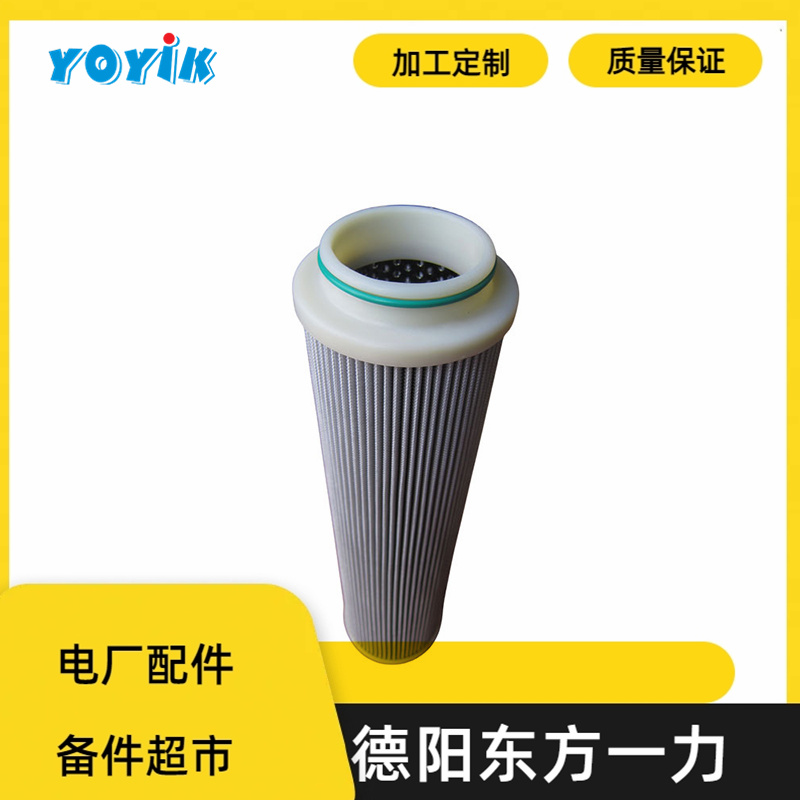 滤芯HQ25.600.12Z特点及维护 EH油系统再生循环泵入口滤芯缩略图 滤芯HQ25.600.12Z特点及维护 EH油系统再生循环泵入口滤芯