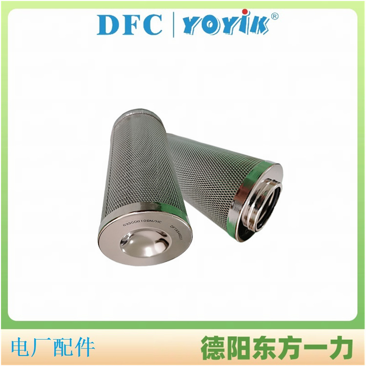 滤芯0330R005BN4HC/-V性能特点及保养注意事项 润滑油滤芯