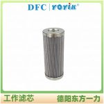 滤芯LH0160D010BN/HC安装方法 液压油站滤芯