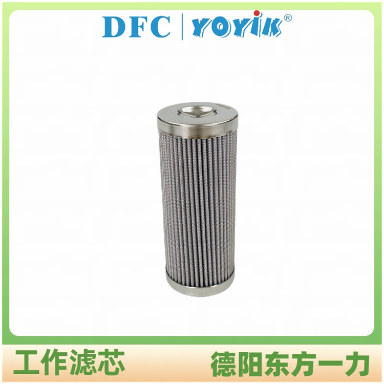 滤芯LH0160D010BN/HC安装方法 液压油站滤芯