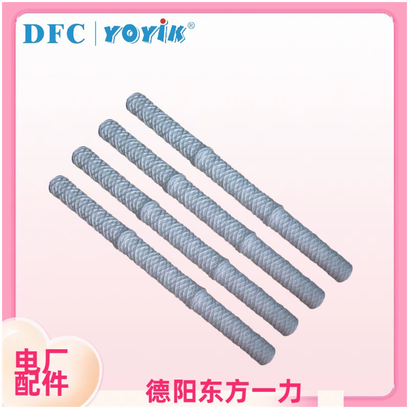 定冷水滤芯MSL-31发电机水过滤器滤网 滤除杂质