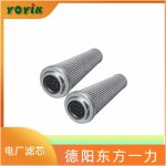 过滤器滤芯AP3E301-01D03V/-W性能参数 抗燃油滤芯