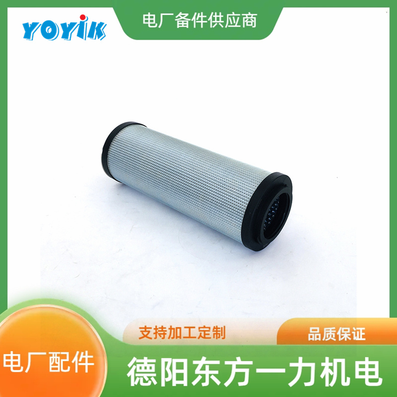 滤芯SFX-500*10安装与维护 管路回油过滤器滤芯