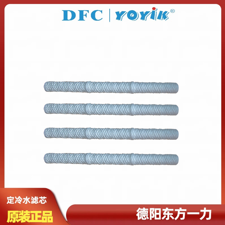 定冷水泵纤维滤芯KLS-100I切换步骤 定冷水滤网