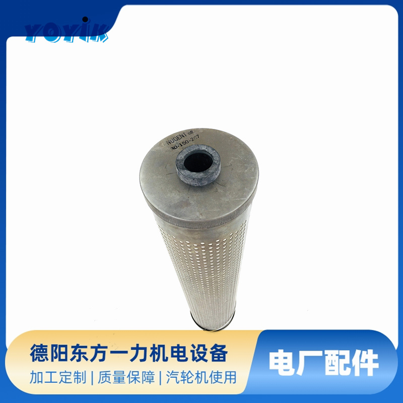 硅藻土滤芯FRD.90ZM.63M主要功能及注意事项 除酸滤芯