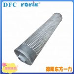再生滤芯DSLX-S163-654C主要用途及注意事项 EH油除酸滤芯