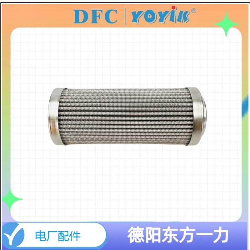 滤芯LH0330D020BN3HC功能特点 双筒过滤器滤芯