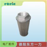 吸油滤芯WU-160*100-J安装位置 粗过滤器滤网