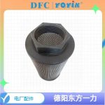 滤芯0F3-20-3RV-10性能特点 提高系统效率
