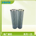 滤芯HX-250*10W常见故障及解决方法 工业用过滤元件