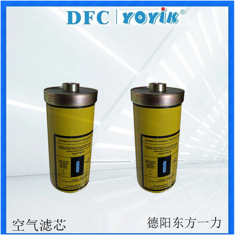 空滤器PFD8性能特点 空气呼吸器滤芯缩略图 空滤器PFD8性能特点 空气呼吸器滤芯