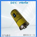 空滤器PFD132过滤效率符合的行业标准 空气滤芯