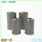 滤芯G2233-037应用场景 电站伺服阀滤芯