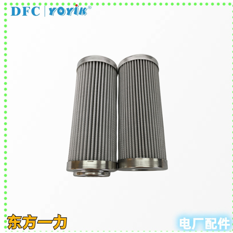 滤芯DOWDN*250-850*20更换周期建议 过滤油液中的微小颗粒缩略图 滤芯DOWDN*250-850*20更换周期建议 过滤油液中的微小颗粒
