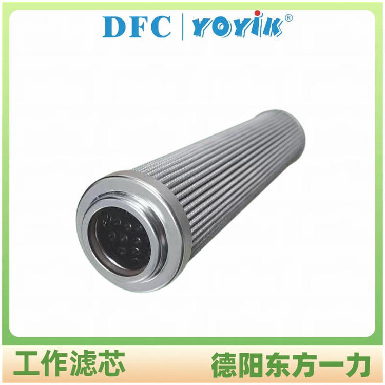 动叶可调轴流一次风机润滑油滤芯0250DN025BN4HC的维护与更换缩略图 动叶可调轴流一次风机润滑油滤芯0250DN025BN4HC的维护与更换