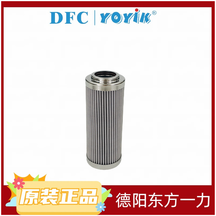 送风机油系统滤芯0110D010BH4HC技术特性 高效过滤