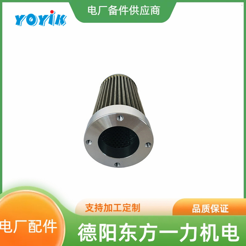 主油泵出口滤芯HQ25.600.14Z的维护与更换 电站过滤器滤网