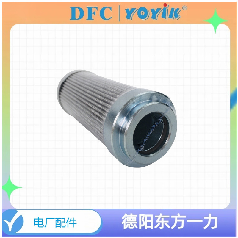 滤芯HC8900FRS39H润滑油站回油管路过滤器滤网缩略图 滤芯HC8900FRS39H润滑油站回油管路过滤器滤网