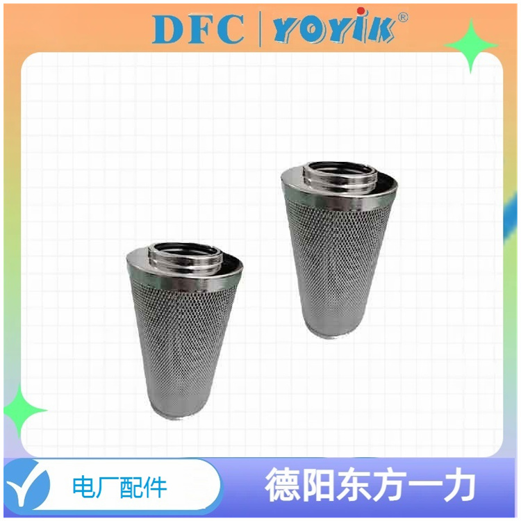 滤芯0330R010ON/-V的应用场景 液压油系统过滤器滤网缩略图 滤芯0330R010ON/-V的应用场景 液压油系统过滤器滤网