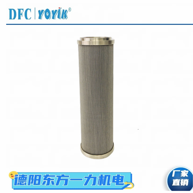 滤芯HY1-3-001的测试标准 汽轮机EH油站回油过滤器滤网