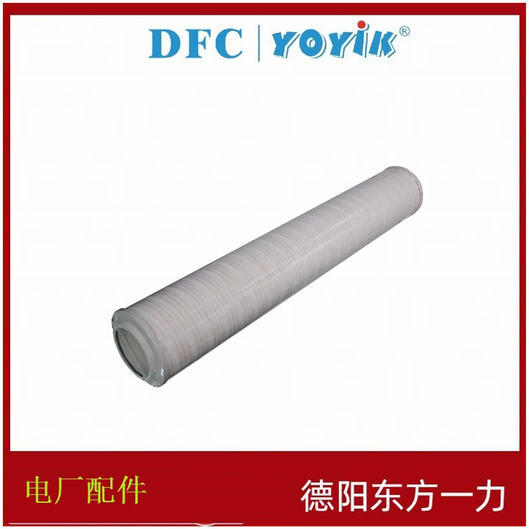 油动机滤油器滤芯HC2206FKP6Z维护与更换建议