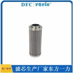 油动机滤芯DH.08.013伺服阀的忠诚“卫士”