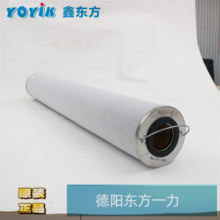 聚结滤芯01-361-003的作用 NUGENT油站过滤器滤网
