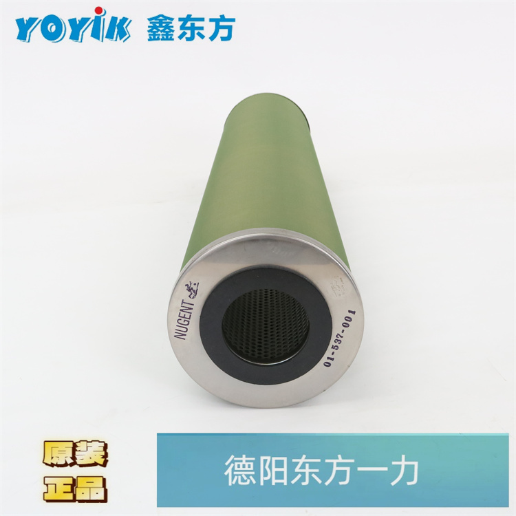 分离器滤芯01-537-001的特点 NUGENT油站过滤器滤网