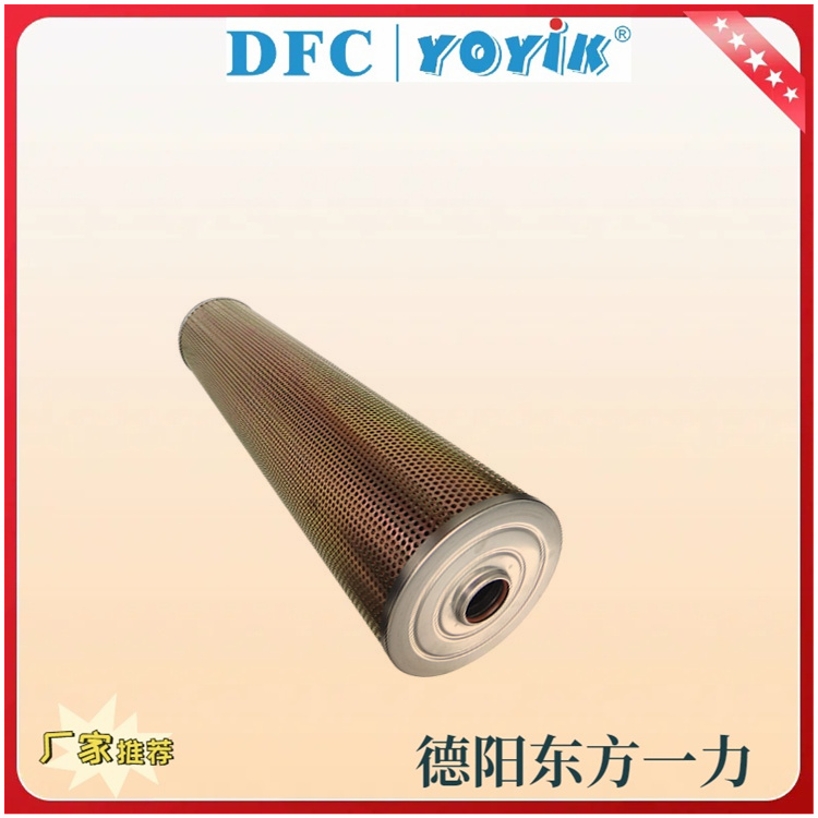 再生装置精密滤芯DZ903EA01V/-W更换操作步骤