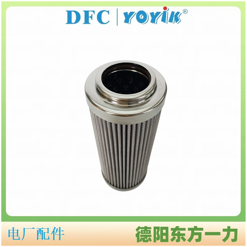 油动机进口滤芯DP6SH201EA10V/W 汽轮机EH系统滤网