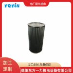 EH油站主泵入口滤芯DS103EA100V/W有效去除颗粒杂质