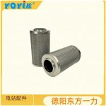 阐述滤芯PYDL SC0810-08的高效过滤性能及适用工况