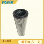 滤芯QF1D350CFLHC技术特点 油净化分离滤芯