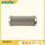 润滑油滤油机滤芯MSF-04-03选购与使用须知