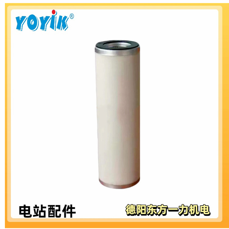 阐述聚结滤芯LXM15-5的工作原理及应用领域