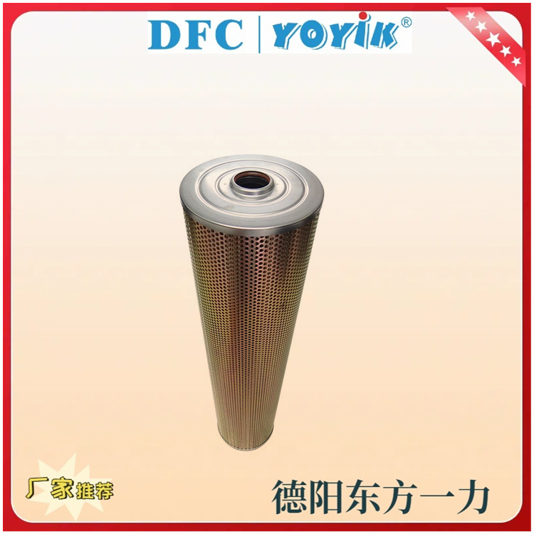 再生装置精密滤芯AZ3E301-01D01V/-W在EH油中的定位及结构特点缩略图 再生装置精密滤芯AZ3E301-01D01V/-W在EH油中的定位及结构特点