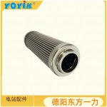 吸油滤芯WU-100*180-J的核心特点 油泵吸油回路滤网