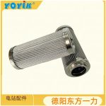 精过滤滤芯UE310AN20H安装与维护指南