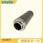 滤芯ZNGL01010301产品特性及应用场景 工业级润滑油站滤芯