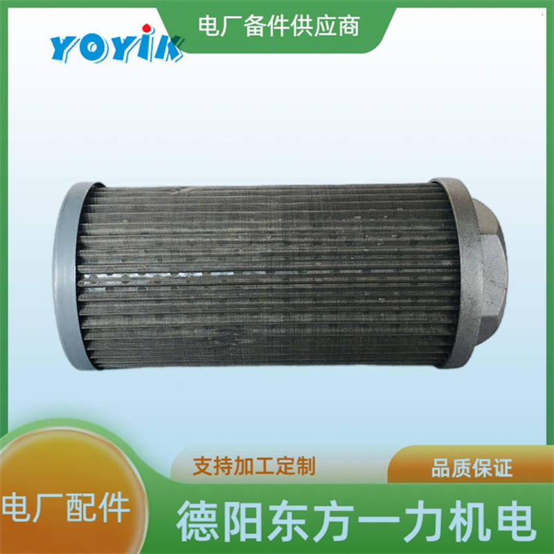 阐述滤芯WU-630*180F-J主要功能与作用 液压系统过滤器滤芯