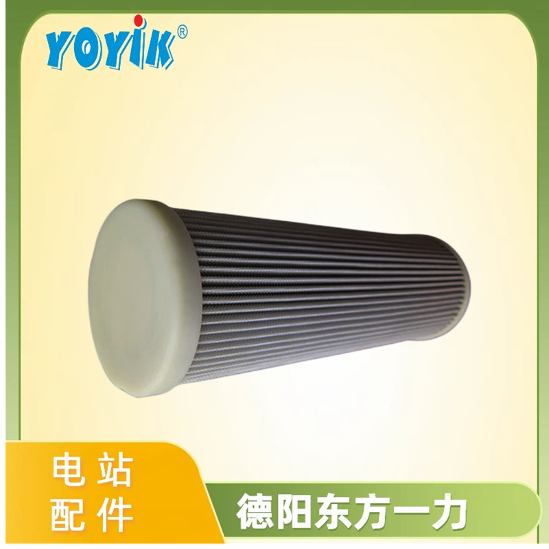 滤芯HQ25.600.16Z的结构强度 汽轮机再生装置一级精滤滤芯