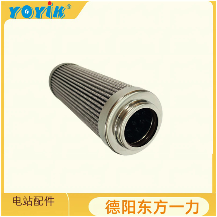 滤芯HY-10-003-HTCC的过滤性能 汽轮机EH油滤芯