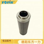 滤芯TCR42218810技术标准与认证 液力耦合器滤芯