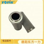 滤芯SXU-A100*50的特点及注意事项 线隙式过滤器滤芯