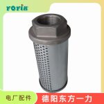 滤网SRV-050-B12维护与更换要点 液压系统吸油扩散器