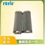 滤芯SLFX-40*80的维护方法 液压系统油液过滤滤网