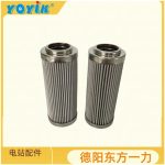 滤芯P1018F0513Z的核心标准与技术特性 汽轮机油滤网缩略图