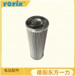 主油泵出口滤芯DP602EA03V/-W