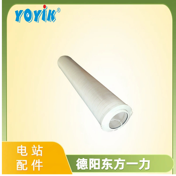 汽轮机滤芯–全系统覆盖,保障机组稳定运行插图9 保安过滤器滤芯PPHF640H0SE