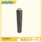 脱水滤芯KY-XTDSNY10